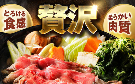 飛騨牛 すき焼き用 肩ロース 300g 1パック【土岐市観光協会】[MHI002]