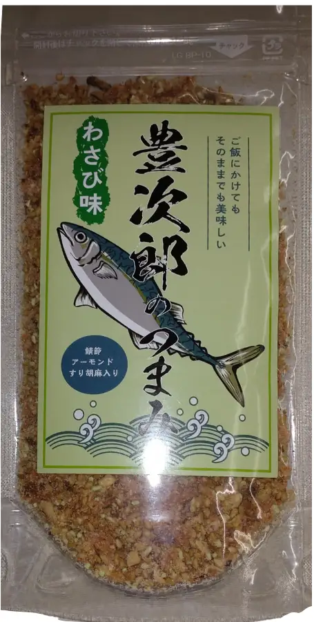 【老舗コトヨ醤油】豊次郎のつまみセット プレーン味60g×3個・わさび味60g×2個 万能調味料 ふりかけ アーモンド入り 鯖節 オイル不使用 1C37013