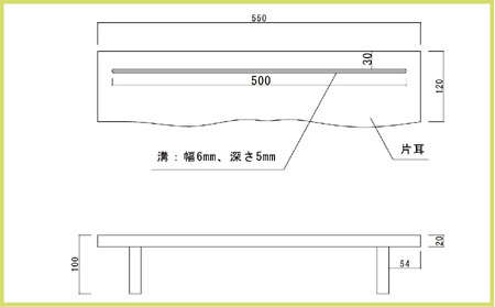 ブラックチェリーの 壁掛けお札立て | 神棚 ブラックチェリー材 天然木 シンプル お札 お札立て 飛騨高山 ヒダコレ家具 GF012VC13