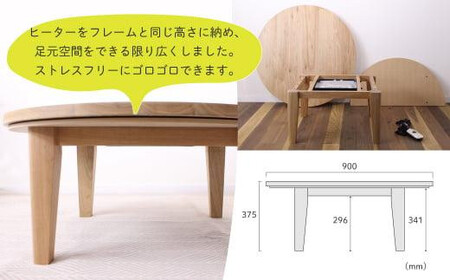 無垢の木の 円形こたつ | 円形 こたつ 無垢木 クルミ 机 つくえ 暖房 炬燵 円卓 家具 シンプル 木工製品 木製品 木工家具 飛騨高山 ヒダコレ家具 GF024VC13