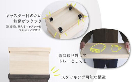 桐の収納ボックス ナチュラル（キャスター付き）| 桐箱 キャスター 収納 収納ボックス 木製品 木工製品 無垢 シンプル 飛騨高山 ヒダコレ家具 GF027VC13
