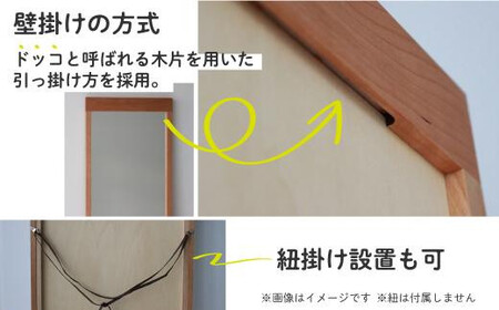 チェリー木枠の全身ミラー | 姿見 鏡 全身鏡 ミラー 壁掛け シンプル チェリー 飛騨高山 ヒダコレ家具 GF031VC13