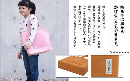 【一澤信三郎帆布】綿帆布製手さげかばん H-05(03)  紺｜京都 東山 帆布かばん 人気ブランド