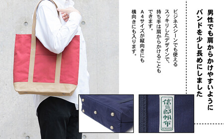 【一澤信三郎帆布】綿帆布製手さげかばん H-30 グレー｜京都 東山 帆布かばん 人気ブランド