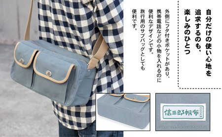 【一澤信三郎帆布】綿帆布製ショルダーバッグ S-17 紫(ベージュ)｜京都 東山 帆布かばん 人気ブランド