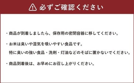 令和7年産 合鴨農法米 ヒノヒカリ 玄米 5kg×1 米 お米 こめ ライス 農薬・化学肥料不使用 合鴨農法 国産 九州 熊本県産 常温