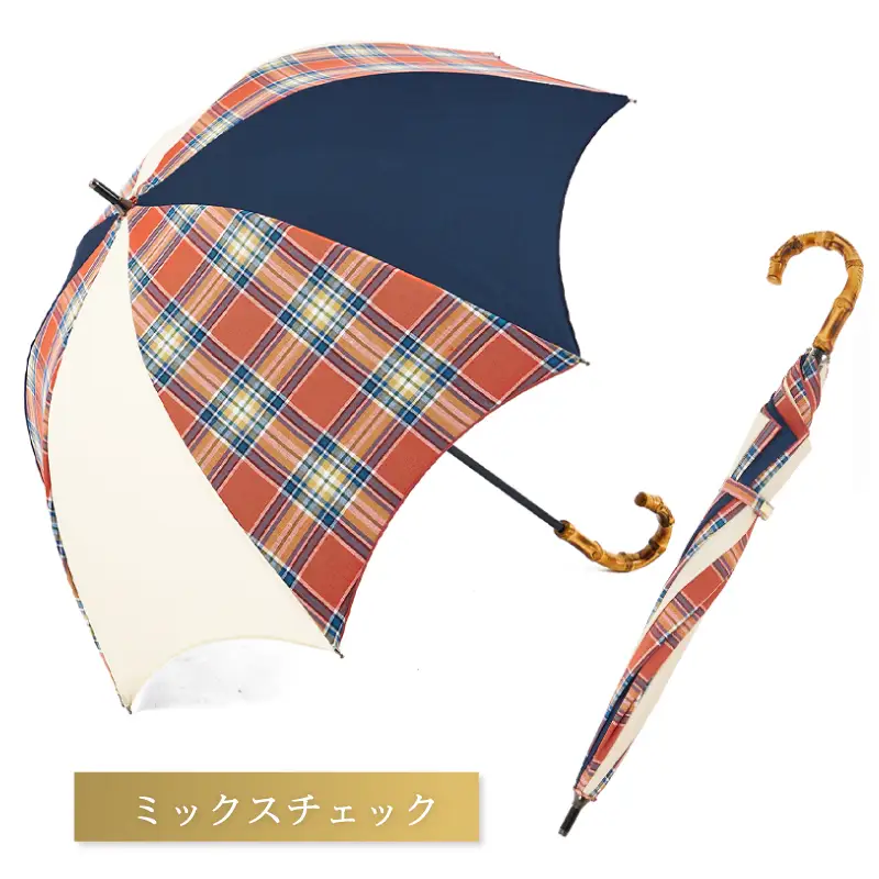 100%完全遮光 晴雨兼用日傘 Sサイズ 50cm アーチ ミックスチェック