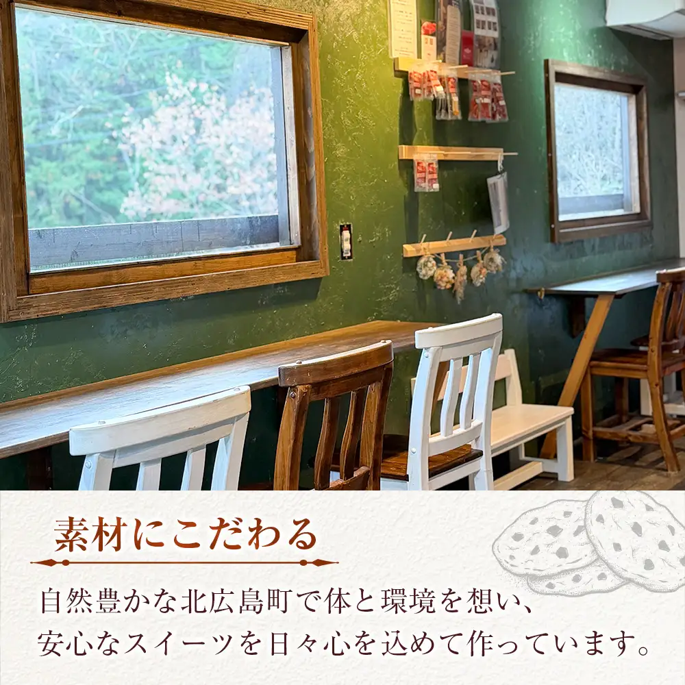 KOMEKO-こめ心- 焼き菓子 3種セット 素材にこだわった自然派スイーツ クッキー フロランタン_KO119_001
