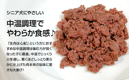 国産鹿肉100％ 中温調理 無添加 クイツキマックス 15g×10本入り [２セット20本] A-JK-A28A