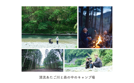 【atago feels 宿泊補助券（体験チケットにも利用可）20,000円分】　阿多古川　静岡　浜松市