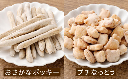 ペットフード 詰め合わせセット A 計230g 5種類 ドッグフード 犬用 おやつ おやつセット 餌 犬 イヌ いぬ ペット ペット用 無添加 常温 福岡県 北九州市