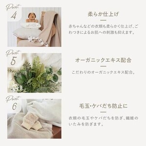 A360 P-sha柔軟剤 詰め替えセット（480ml×５本入り）【柔軟剤 洗濯 パーシャ Nissyプロデュース 静電気 抗菌 防臭 アソート 詰め合わせ セット 詰替え パウチ 大阪 八尾市】 