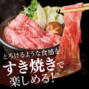常陸牛肩ロースすき焼き 500g（NW-1）