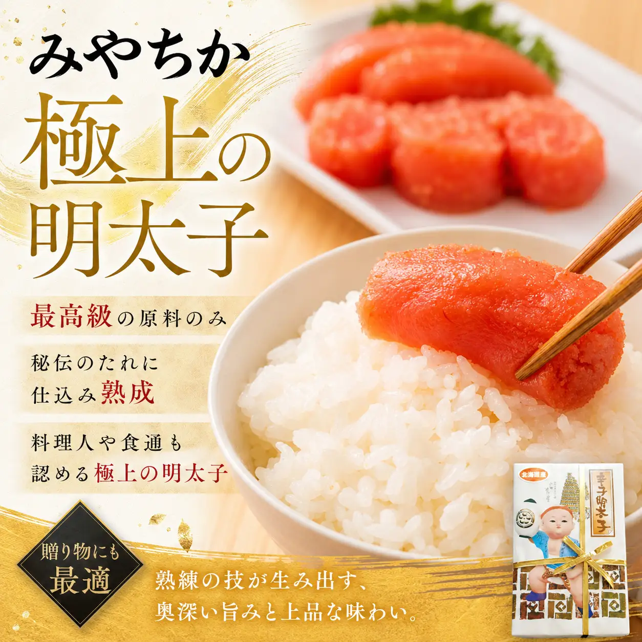 博多名物明太子食べ比べ 【かねふく】辛子明太子 徳切 400g・【宮近】近海産辛子明太子700g  [M956-1]