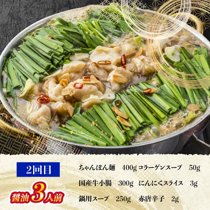 「上田商店」おすすめ定期便！【隔月定期便（計3回発送）】 [M970-1]
