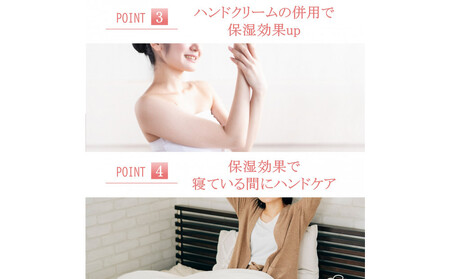 おやすみ ハンドケア オーガニックコットン 100% 手袋 1双 苺で染めたやさしい色合い