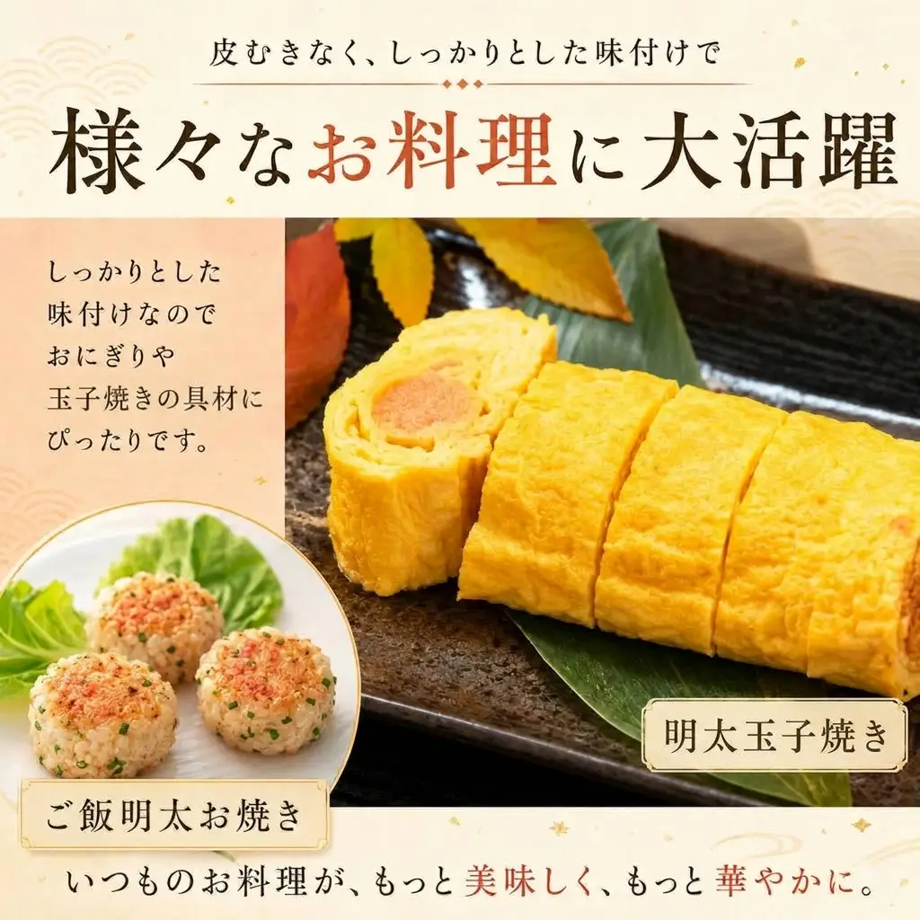 はかた地どり むね肉1kg・つぶ明太500g [M952-1]