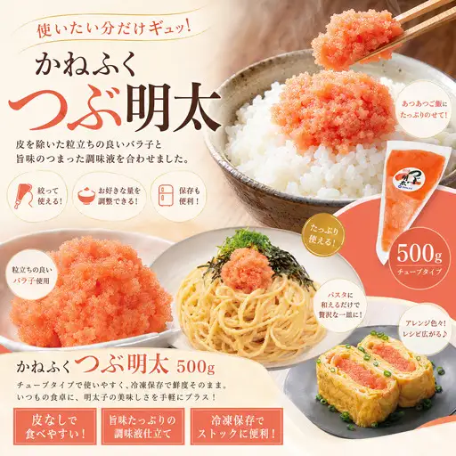 はかた地どりローストチキン2kg・つぶ明太500g [M953-1]