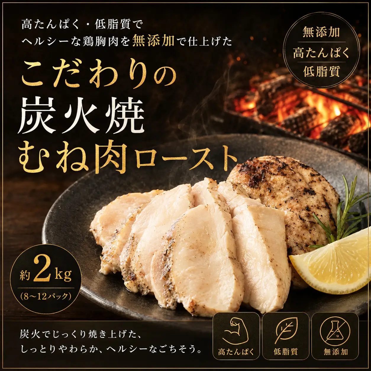 はかた地どりローストチキン2kg・あまおうタルト6号（18㎝）4～6人分 [M954-1]