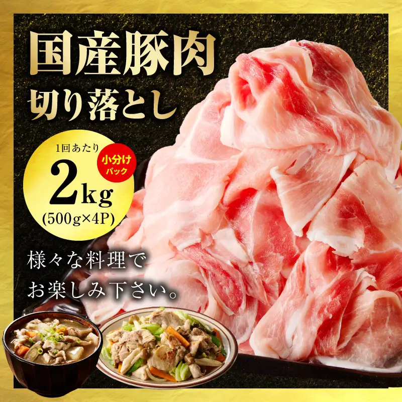 国産 牛肉＆豚肉＆鶏肉セット 5kg
