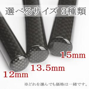 【実印や銀行印に使用可能】カーボン印鑑1本とカーボンケースセット はんこ 判子 印鑑セット ギフト プレゼント 実印 銀行印 お祝い 就職祝い 入学祝い 卒業祝い 男性 女性 出産祝い 還暦祝い 誕生日 3M13061