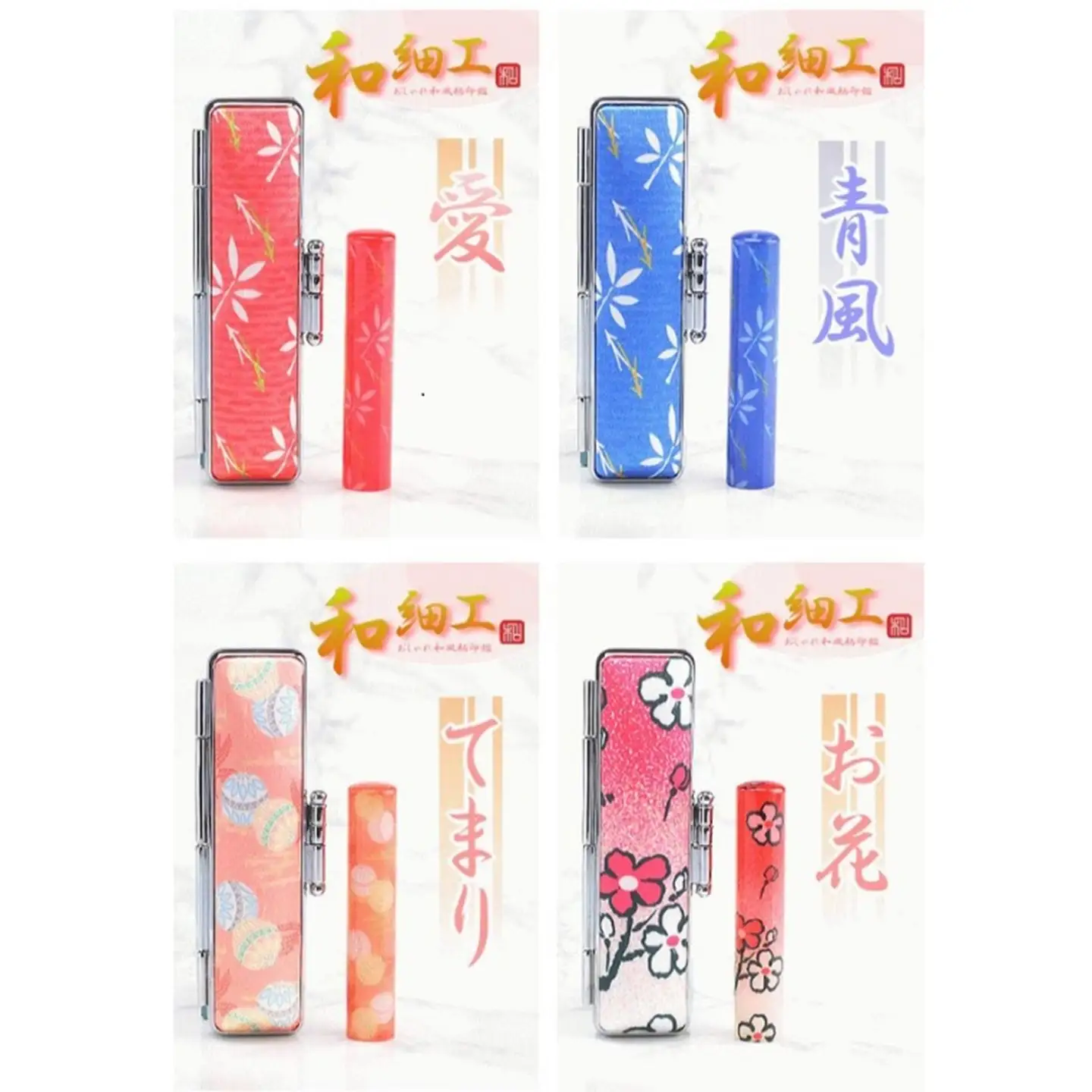 【銀行印に使用可能】和細工印鑑1本ケースセット はんこ 判子 印鑑セット ギフト プレゼント 子供 こども 女性 銀行印 お祝い 3M17034