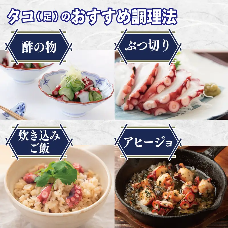 足赤エビ 750g+冷凍ボイルタコ 足のみ 合計700g 計1.45kg