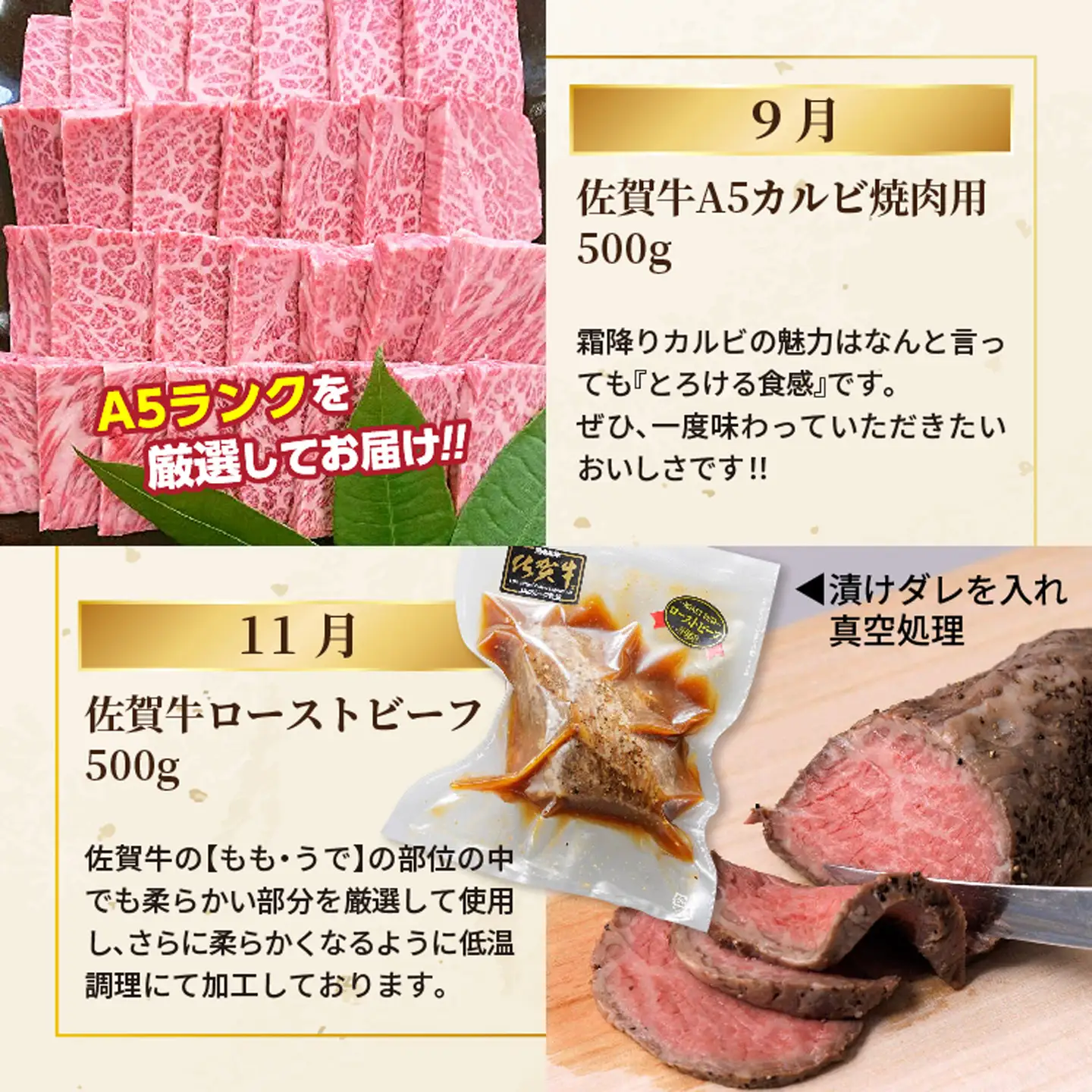 老舗のお楽しみ定期便【奇数月に計６回】 _f-88