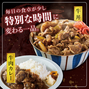 常陸牛切り落とし 500g（NW-5）