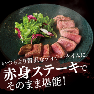 常陸牛もも赤身ステーキ（200g×5枚）（１kg)（NW-10）