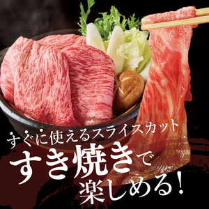 常陸牛サーロインすき焼き 500g（NW-7）