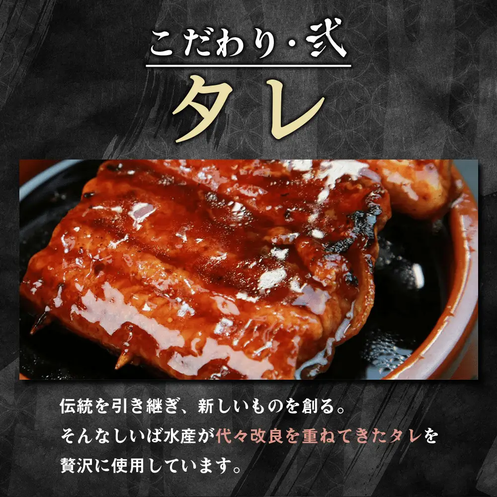 訳あり 国産 うなぎ 刻み 50g × 7パック 計 350g 山椒 タレ 7個 付 