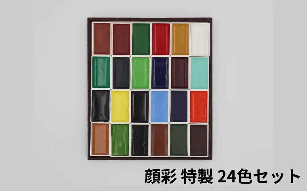 【上羽絵惣】絵具彩いろセット｜京都 絵具 人気 老舗