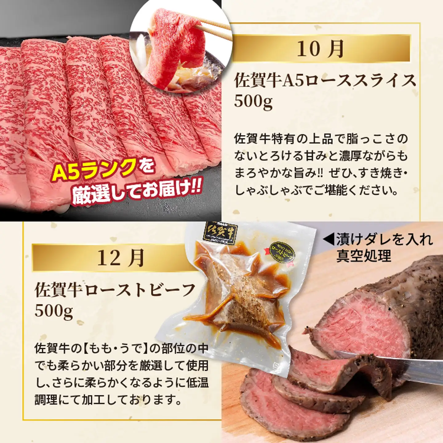 老舗のお楽しみ定期便【偶数月に計６回】 _f-89
