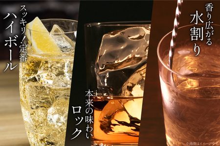 ウイスキー 七里岩 ジャパニーズウイスキー 700ml 1本 [サン.フーズ 山梨県 韮崎市 20745344]