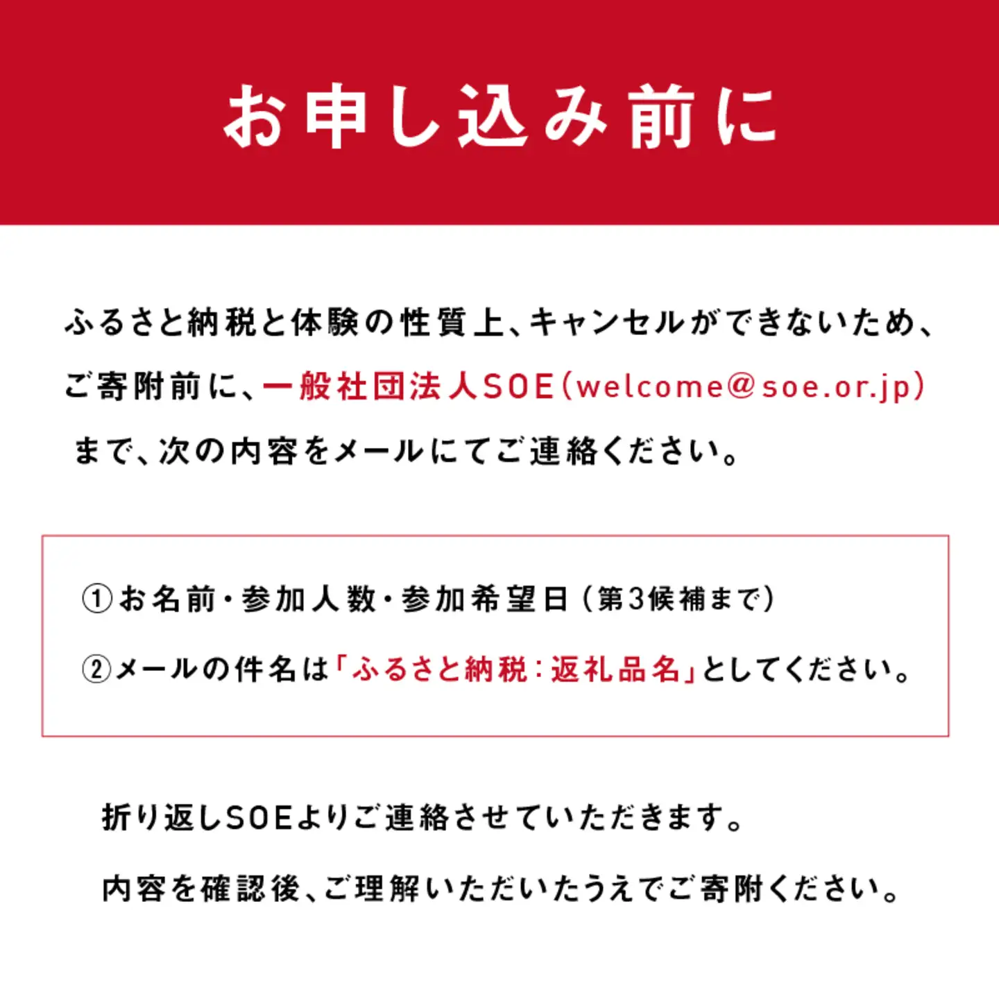 漆塗りのグラスで楽しむ、福井の地酒飲み比べ体験