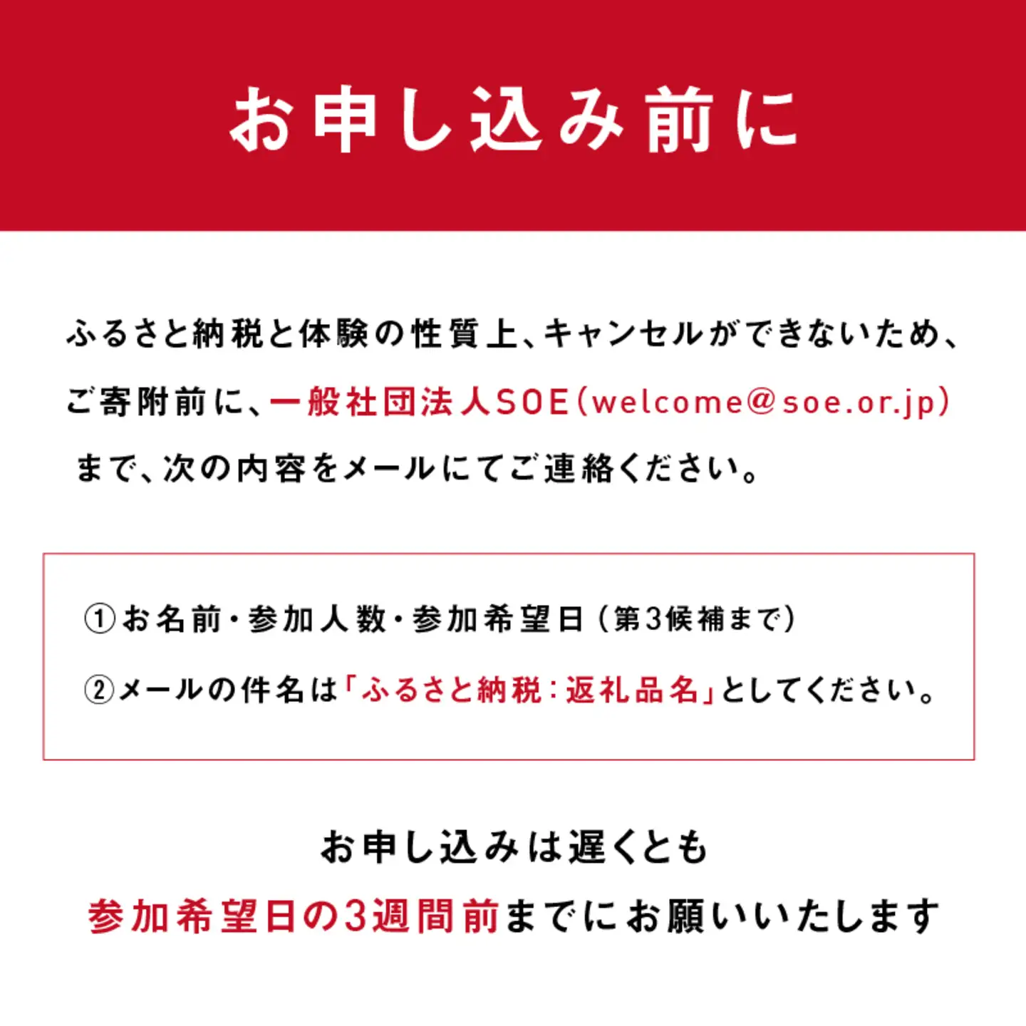 伝統工芸・越前漆器の職人から学ぶ　木製トレーの拭き漆体験