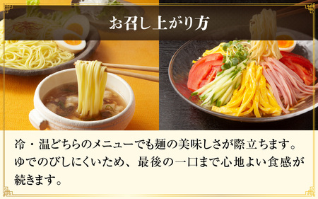 【最速発送】「揖保乃糸」 手延中華麺 【龍の夢】 4袋 麺のみ / 中華麺 ギフト 乾麺 手延べ 素麺 麺類 夕飯 簡単調理 冷やし レシピ 備蓄 グルメ アレンジ 洋風 温かい ぶっかけ