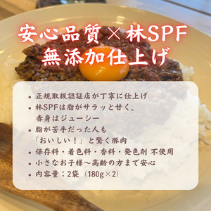 【チャーシュー専門店ミートポーク山水】ポークビンダルー・キーマ｜お肉たっぷり本格スパイス咖喱【2人前】《完全無添加》《千葉県産銘柄豚 林SPF使用》 ／ 咖喱 カレー ポークビンダルー キーマカレー 林SPF SPF豚 2人分