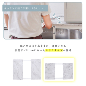 食洗機ラック スリム　Echo(エコー) ウッドホワイト
