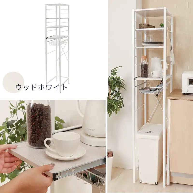 ゴミ箱上ラック スリム Echo(エコー) マーブルホワイト