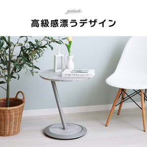 サイドテーブル Kulab(クラブ) モルタルグレー