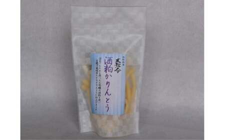 清酒 大号令 純米大吟醸 (嵩乃露-かさみのつゆ)とかりんとうのセット【日本酒 清酒 お酒 酒 SAKE 地酒 銘酒 純米大吟醸 晩酌 家飲み お菓子 セット ギフト 贈り物】 15-11