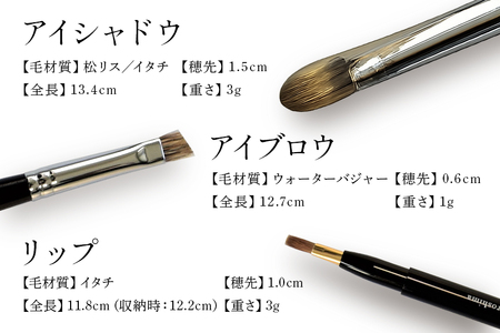 熊野化粧筆 咲fude 5本セット【メイクブラシ 化粧筆 フェイスブラシ チークブラシ アイシャドウブラシ 熊野筆 伝統工芸 職人技 高級筆 セット ギフト 贈り物】 17-4