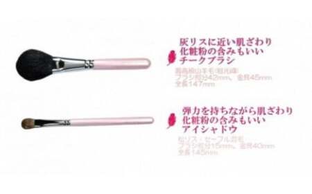 熊野化粧筆 ピンクパール3本セット【高級化粧筆2本セット+洗顔ブラシ(抗菌加工)】【メイクブラシ 化粧筆 フェイスブラシ チークブラシ 洗顔ブラシ 熊野筆 伝統工芸 職人技 高級筆 セット ギフト 贈り物】 22-24