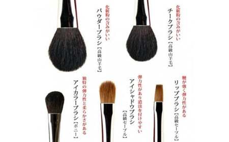 熊野化粧筆 【クール ジャパン フェスティバル】ホワイトパール5本セット BW-8【メイクブラシ 化粧筆 フェイスブラシ チークブラシ アイシャドウブラシ 熊野筆 伝統工芸 職人技 高級筆 セット ギフト 贈り物】 22-9
