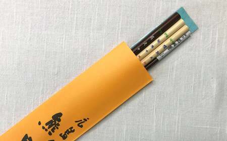 熊野筆 水墨画用筆4本セット【筆 絵筆 水墨画 画材 作品用 練習用 熊野筆 伝統工芸 職人技 高級筆 セット 贈り物 ギフト】 29-17