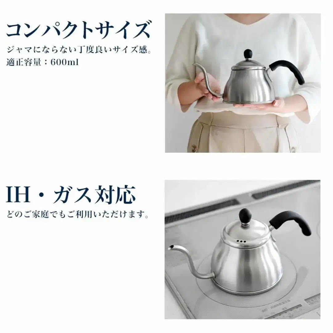 ちっちゃな ポット 1.0L 燕三条製 アーネスト