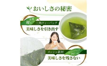 かやまえん 菊川の一福 深蒸し茶 ティーバッグ 2.5g×30P 計75g ／ お茶 茶 茶葉 緑茶 煎茶 静岡茶 静岡 国産 常温 静岡県 菊川市