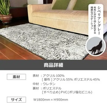 【室内を暖かく、おしゃれに彩る逸品】エコファーラグマット(1枚組) 和歌山県橋本市【1696472】
